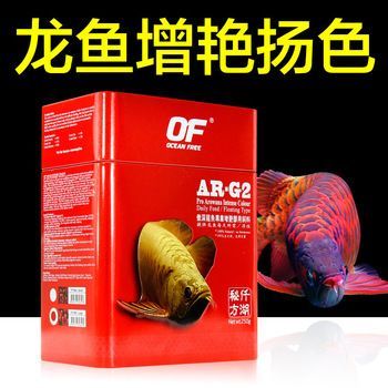 龍魚飼料g1和g2的區別（龍魚飼料g1和g2的區別主要體現在以下幾個方面）