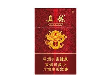 給我推薦幾款紅真龍香煙