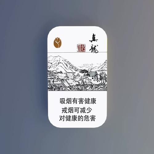 給我推薦幾款紅真龍香煙