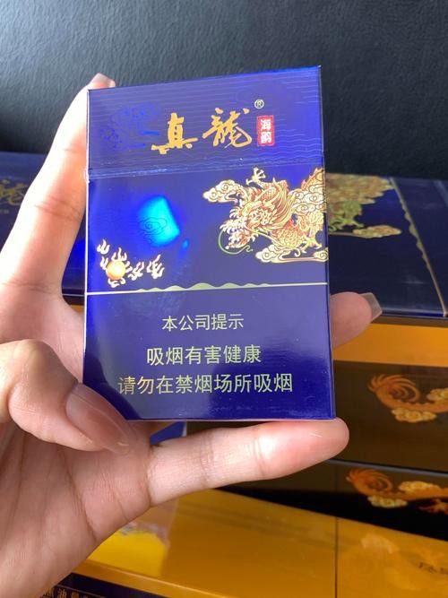 給我推薦幾款紅真龍香煙