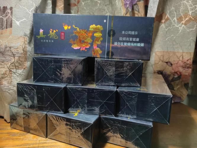 給我推薦幾款紅真龍香煙