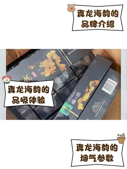給我推薦幾款紅真龍香煙