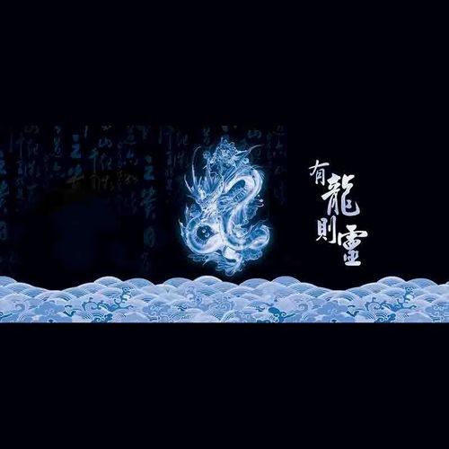 龍魚缸背景圖片帖什么樣的