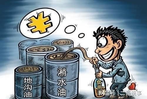 金龍魚的記者李翔（地溝油事件調查記者名單李翔遇害案背后真相探究）