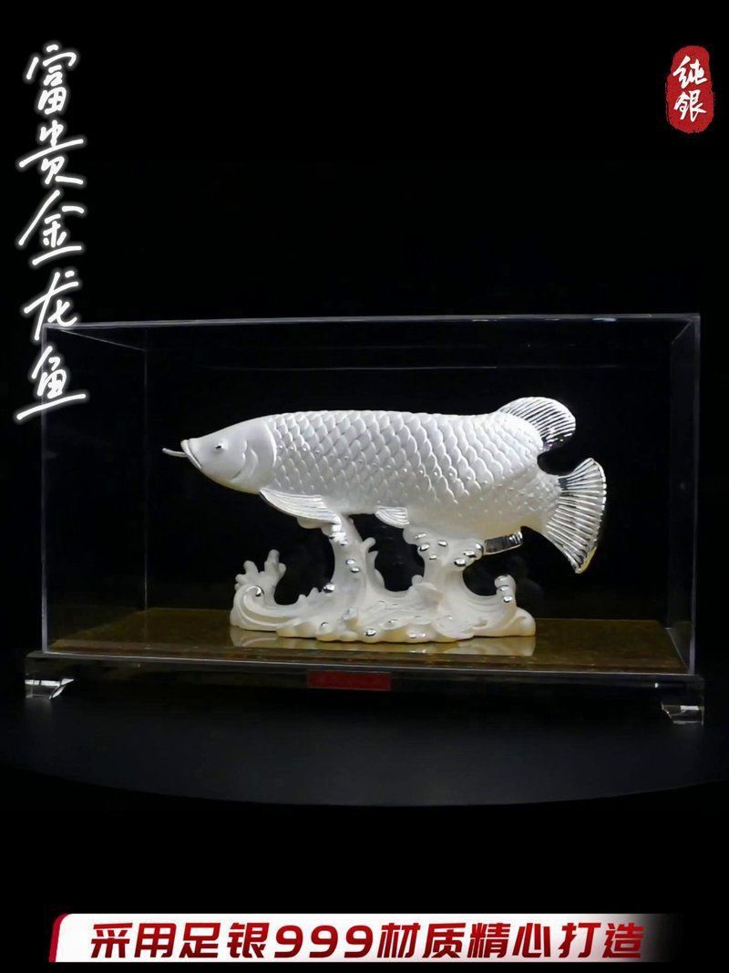 龍魚(yú)擺件一般人不能送