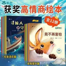 雪龍魚多少錢