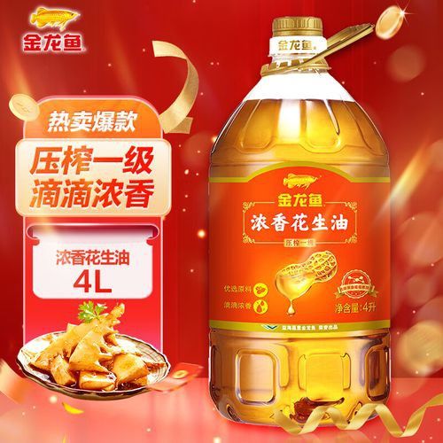 金龍魚特香和濃香的價格差異大嗎？