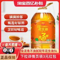 金龍魚特香和濃香的價格差異大嗎？