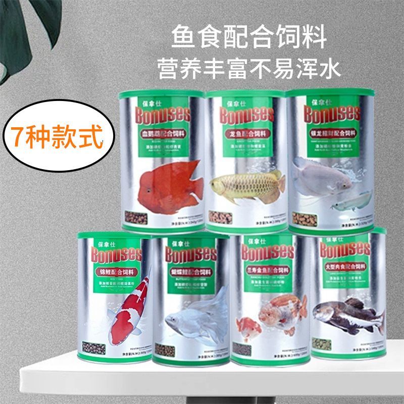 龍魚飼料喂錦鯉可以吃嗎：龍魚飼料與錦鯉飼料的區別