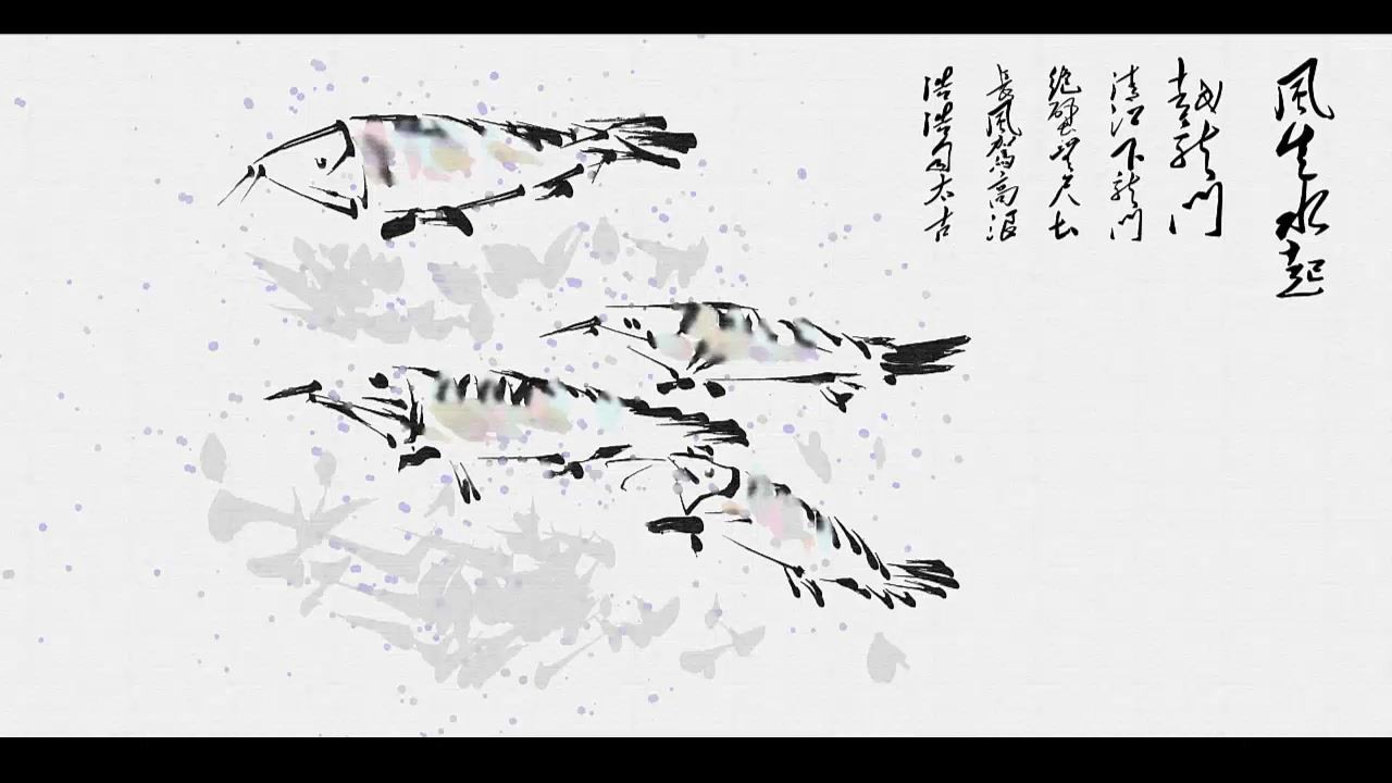 金龍魚寫意畫法，寫意畫金龍魚構圖要點