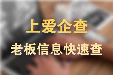 湘潭九龍魚頭老板是誰啊