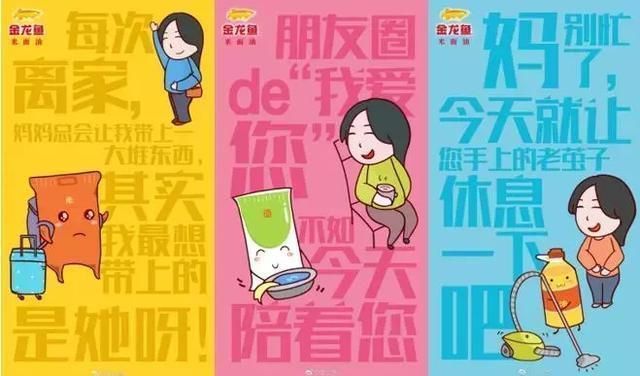 金龍魚新產品介紹文案怎么寫好（如何撰寫金龍魚新產品介紹文案）