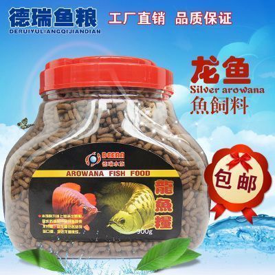 金龍魚飼料蛋白質(zhì)來源比較，金龍魚飼料的蛋白質(zhì)來源