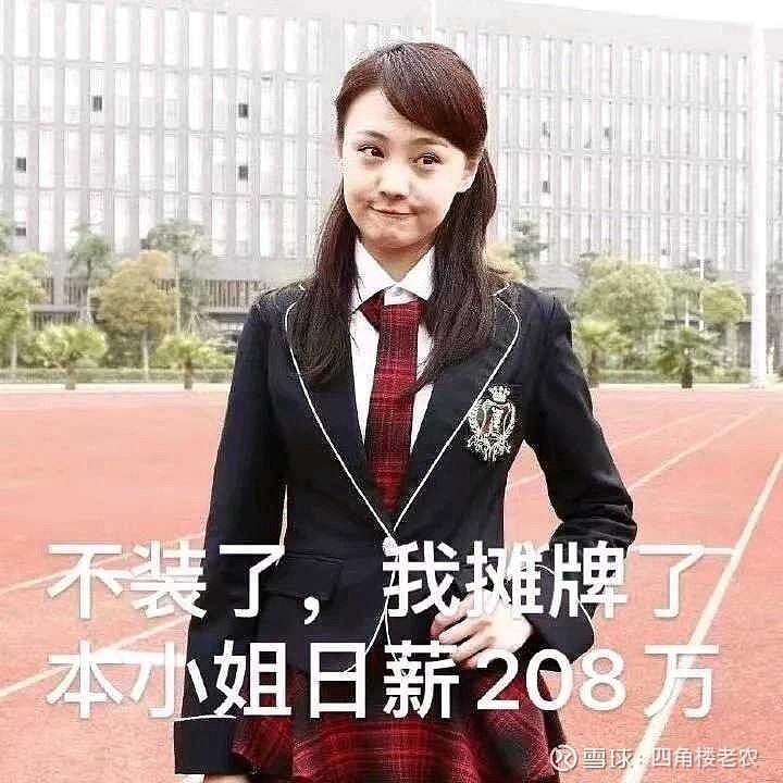 龍頭和龍尾哪個更適合創業？