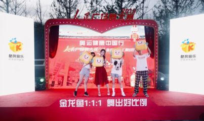 金龍魚 背景音樂：金龍魚廣告廣告背景音樂