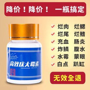 慶大霉素龍魚立鱗（慶大霉素在龍魚立鱗治療中發揮著重要作用，需要注意的是）