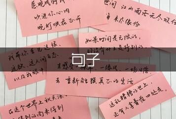 魚缸里的魚心情語錄怎么寫，魚缸環境布置的心理學原理