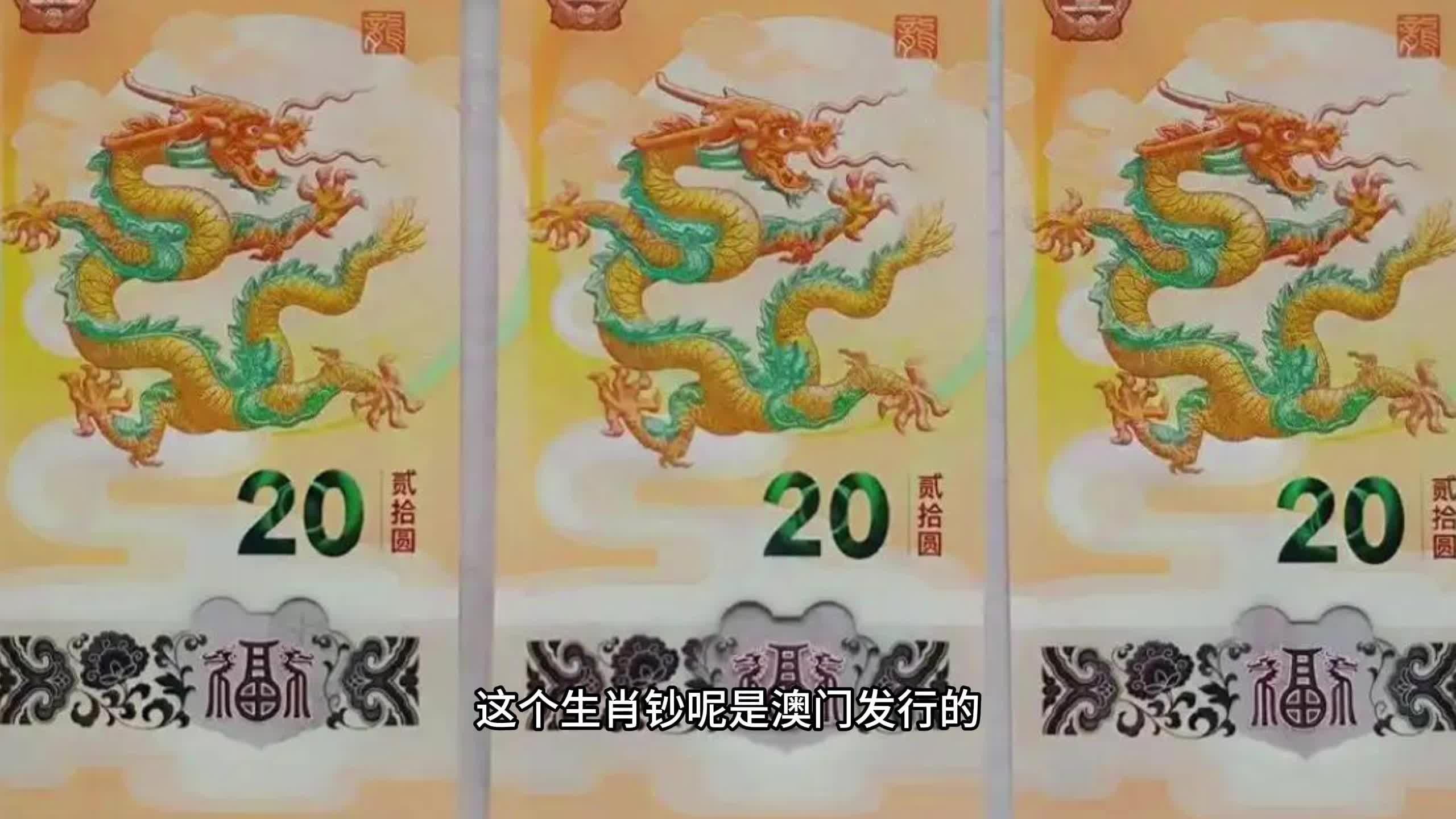 一龍和二龍在價格上有差異嗎？