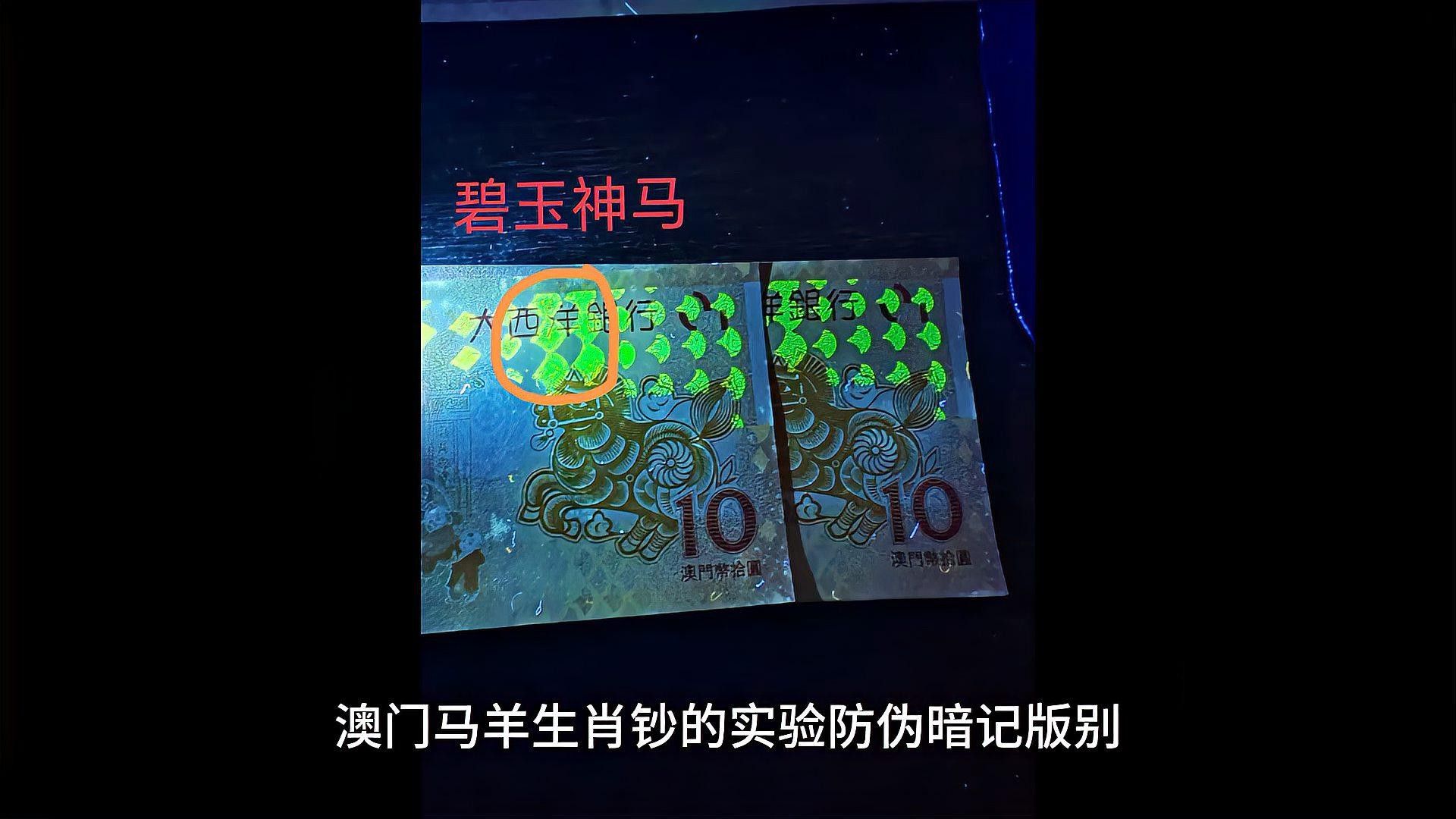 一龍和二龍在價格上有差異嗎？