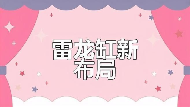 雷龍魚(yú)60的缸