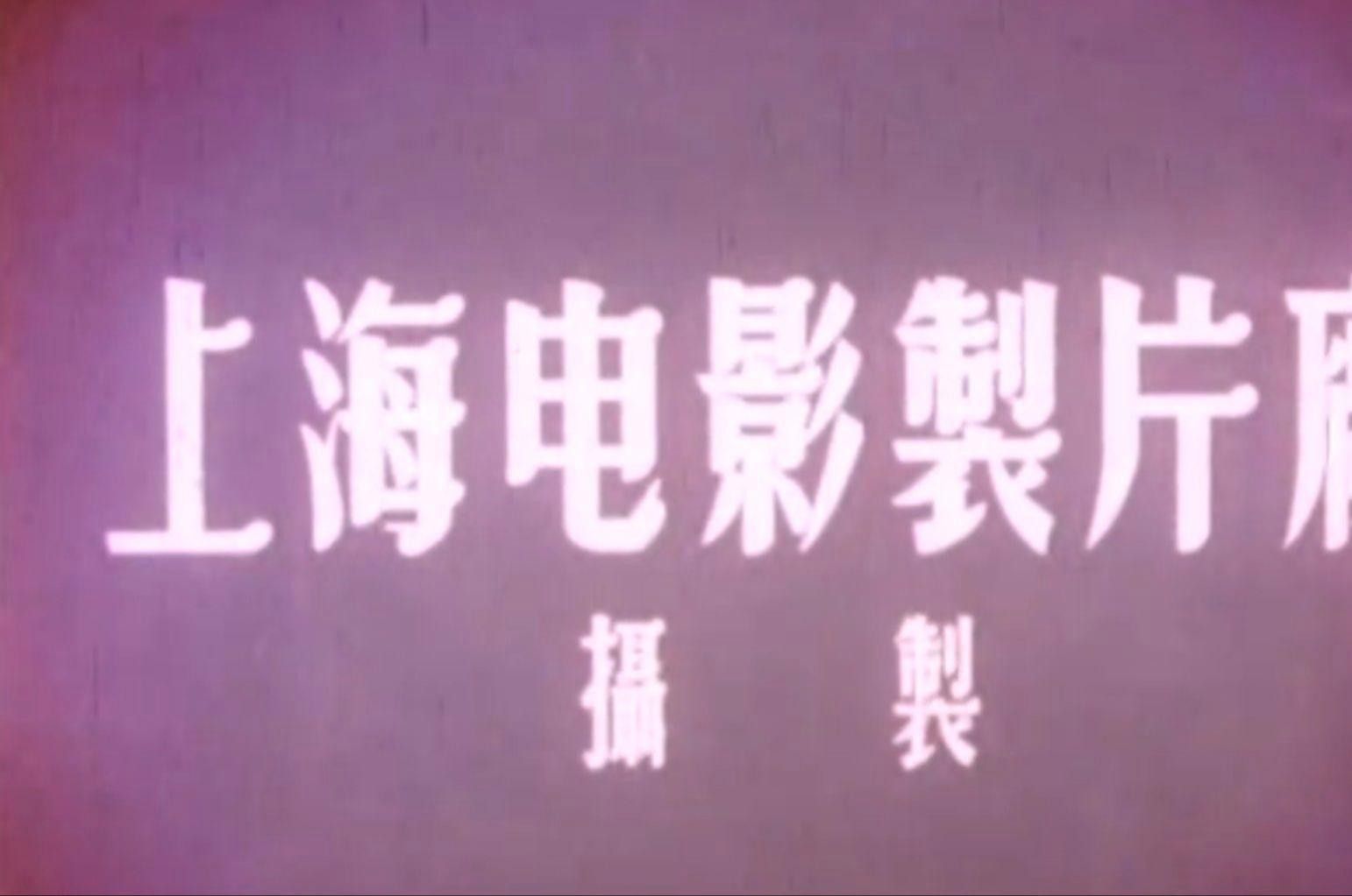 不同版本《小鯉魚跳龍門》有何區別？