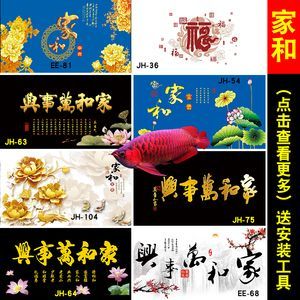 龍魚背景紙什么樣的好用：龍魚背景紙粘貼技巧詳解