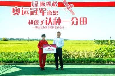 金龍魚代言的奧運(yùn)冠軍是誰（金龍魚代言的奧運(yùn)冠軍包括林丹和張寧） 金龍魚代言的奧運(yùn)冠軍是誰（金龍魚代言的奧運(yùn)冠軍包括林丹和張寧） 龍魚百科 第5張