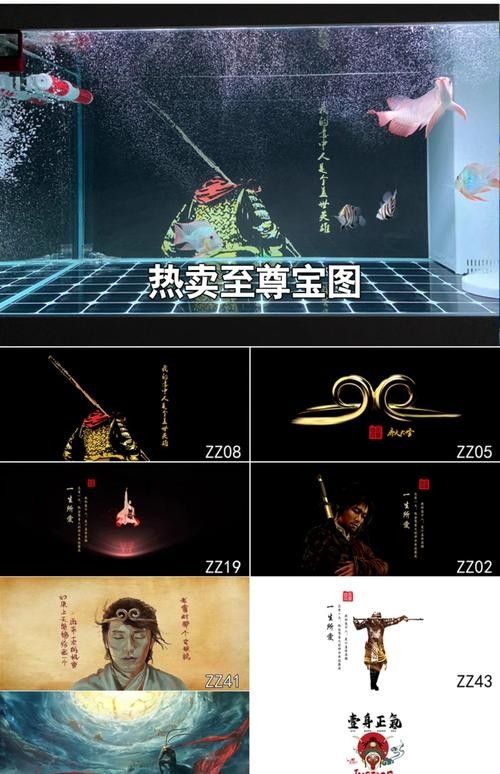 龍魚缸背景圖片大全
