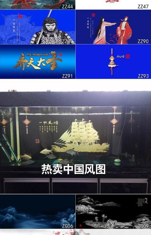 龍魚缸背景圖片大全