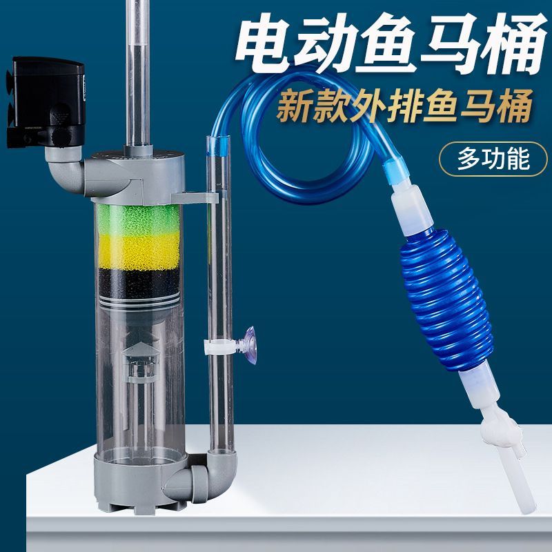 魚缸水泵用三合一的還是底吸好（三合一水泵故障率如何）