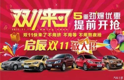 金龍魚汽車：關于金龍魚汽車掛件的相關信息