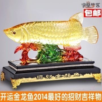 金龍魚吉祥物是什么魚