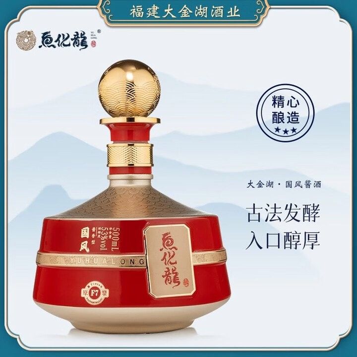 魚化龍酒類商品哪個系列性價比最高？