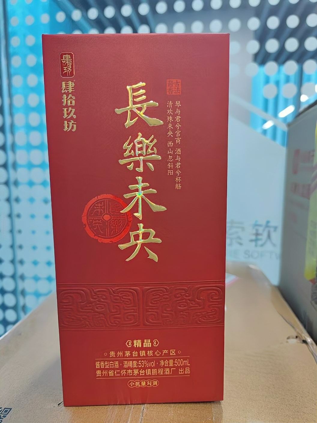 魚化龍酒類商品哪個系列性價比最高？