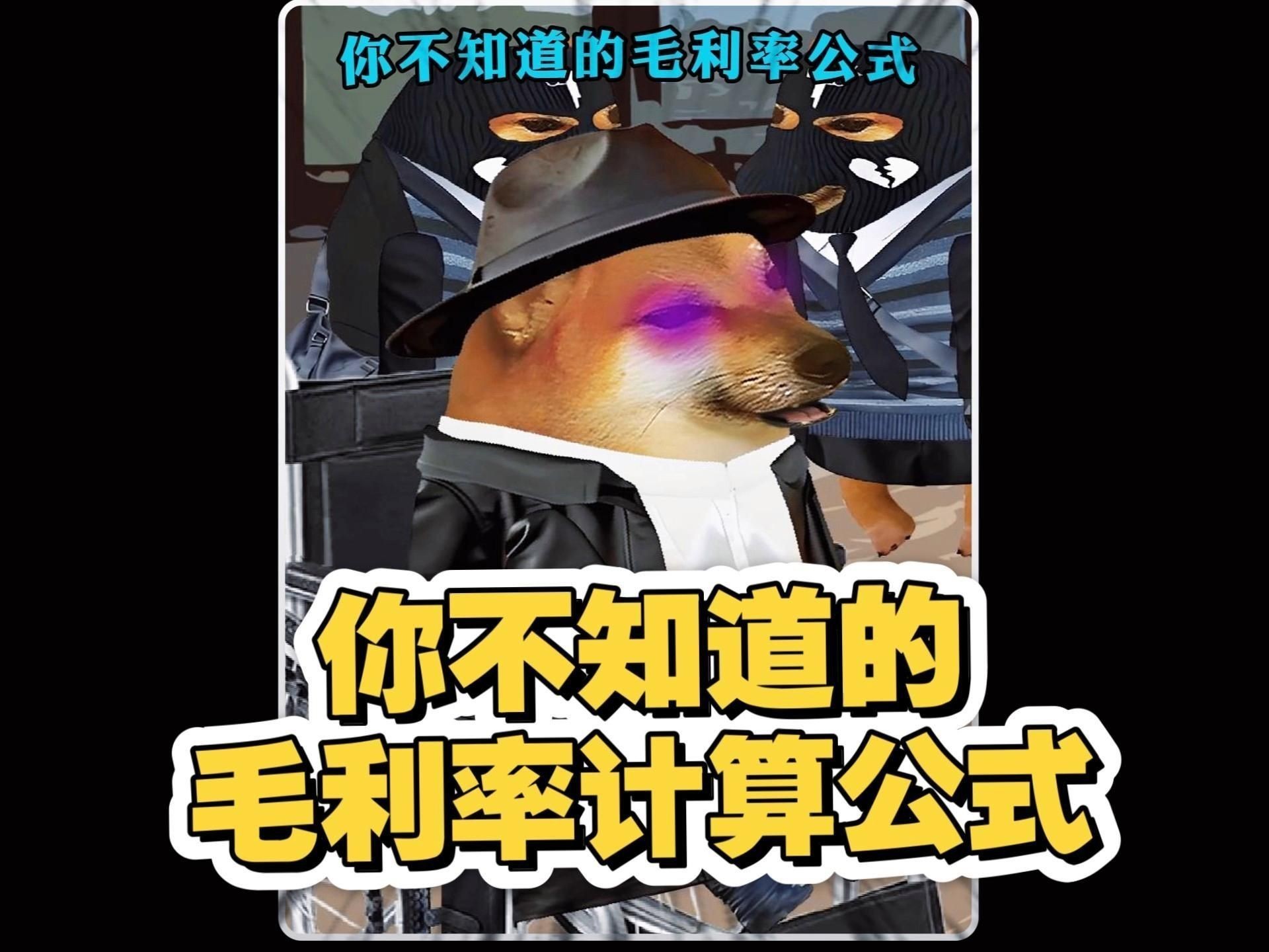 兩三萬可以開水果店嗎