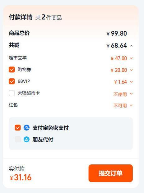 如何甄別線上渠道的金龍魚信譽？