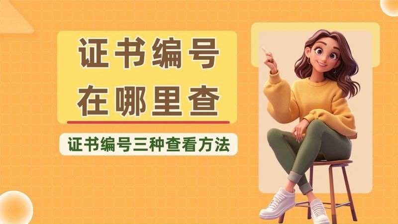 如何甄別線上渠道的金龍魚信譽？