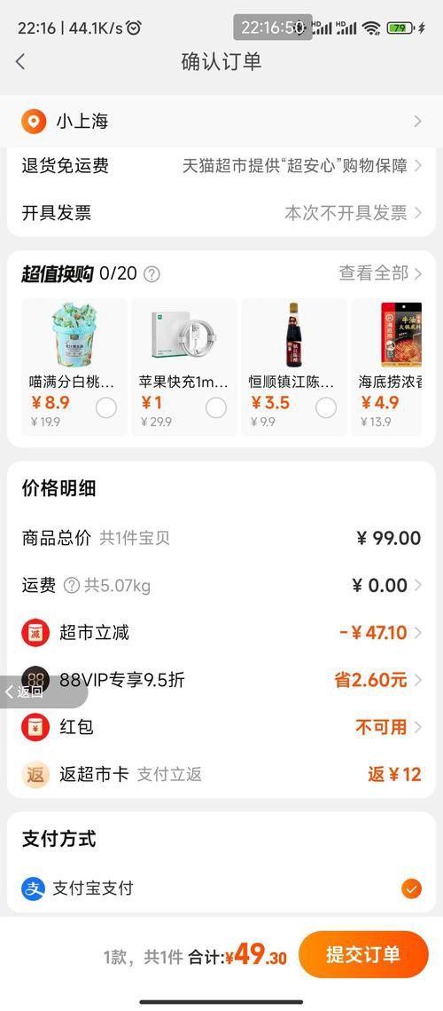 如何甄別線上渠道的金龍魚信譽？