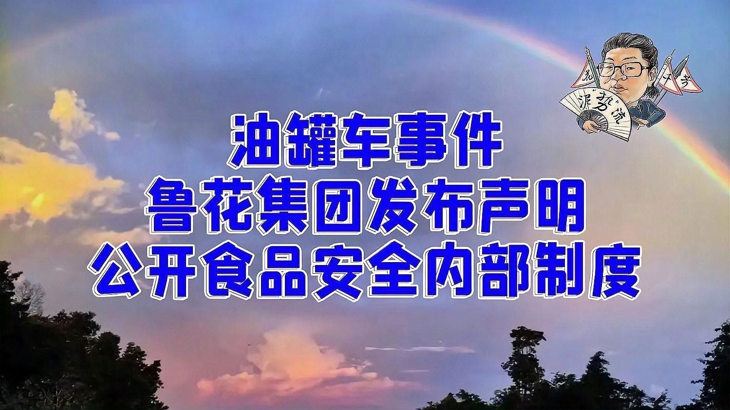 如何甄別線上渠道的金龍魚信譽？