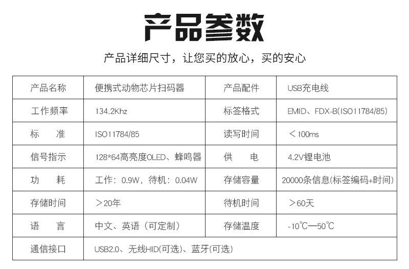 龍魚芯片號碼900什么意思：龍魚芯片信息如何查詢，龍魚芯片對價格的影響