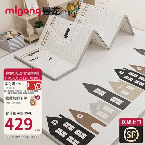 曼龍爬行墊的IXPE系列有哪些款式 龍魚百科 第8張 曼龍爬行墊的IXPE系列有哪些款式 曼龍爬行墊的IXPE系列有哪些款式 龍魚百科 第8張