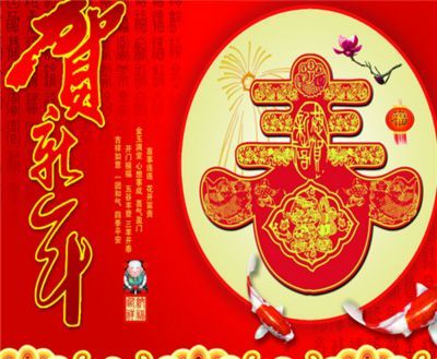金龍魚吉祥祝福語怎么寫：金龍魚吉祥祝福語