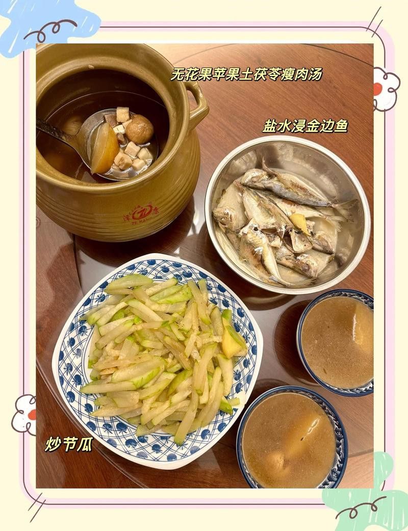 咸金龍魚做法大全圖解視頻