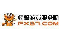 買號交易平臺app