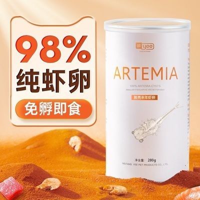 羽毛刀魚飼料品牌價格對比：羽毛刀魚飼料品牌與價格對比