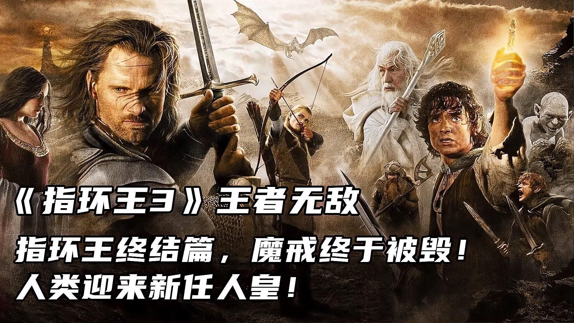 有沒有類似《龍魚》的奇幻電影推薦？