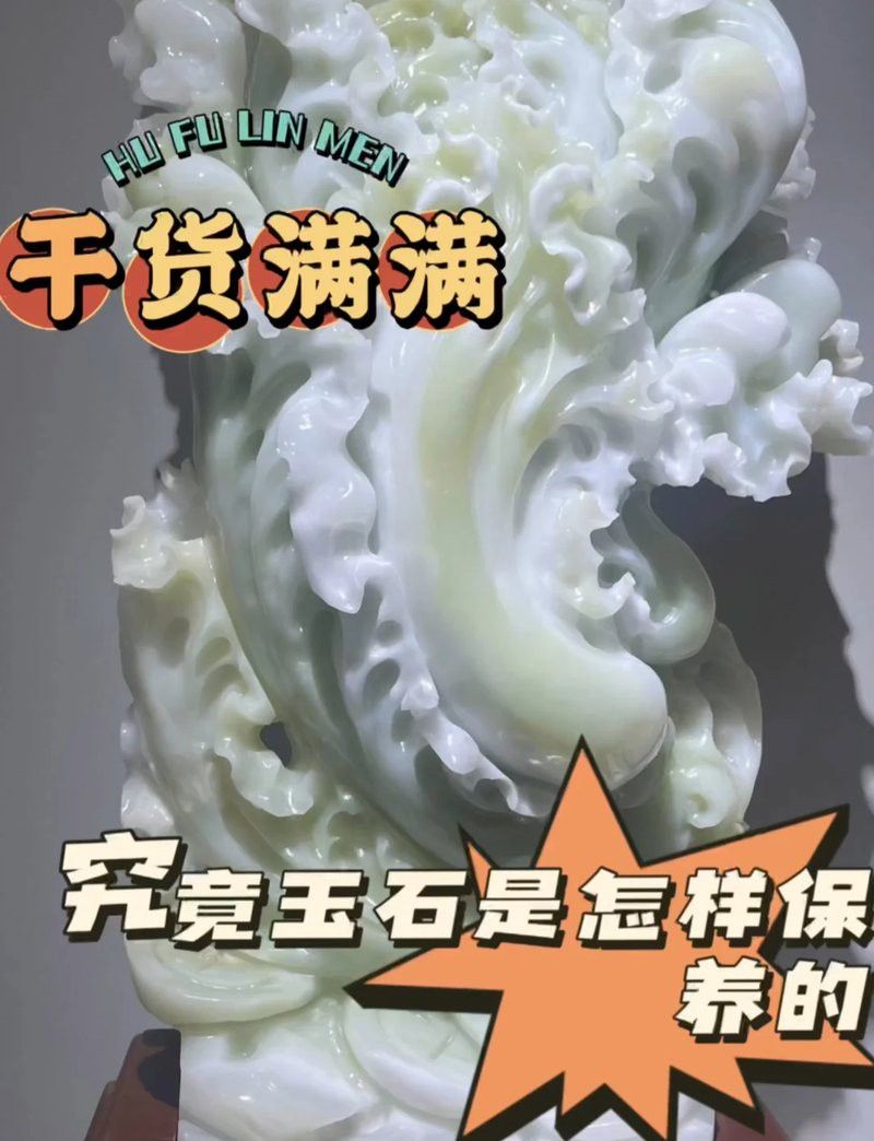 如何判斷玉石聚財(cái)龍魚擺件是否需要保養(yǎng)？