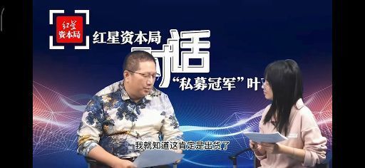 金龍魚背后資本是誰：揭秘“金龍魚”背后的資本股權