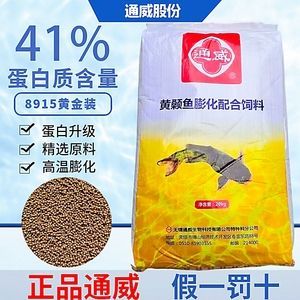 黃金幼魚飼料營養成分對比：自制黃金幼魚飼料步驟詳解，黃金幼魚專用飼料品牌推薦
