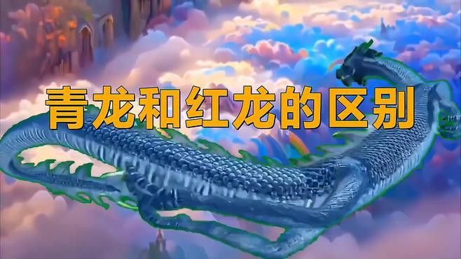 紅龍圖案在不同文化中的象征意義